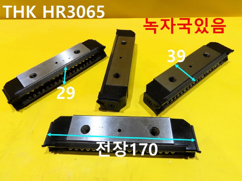 THK HR3065  簡