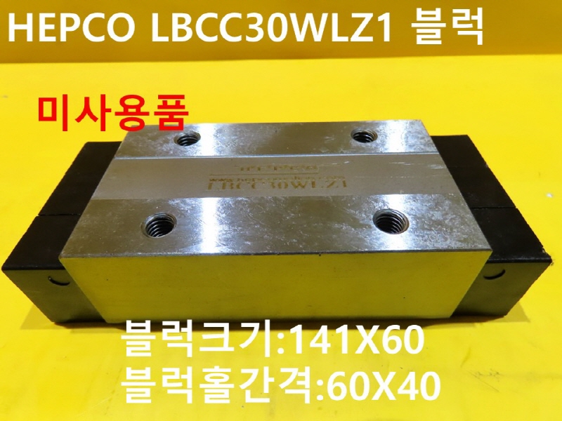HEPCO LBCC30WLZ1  LM  ̻ǰ