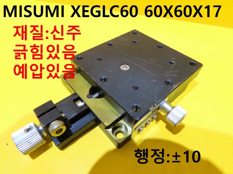 MISUMI XEGLC60 60X60X17 ߰ 