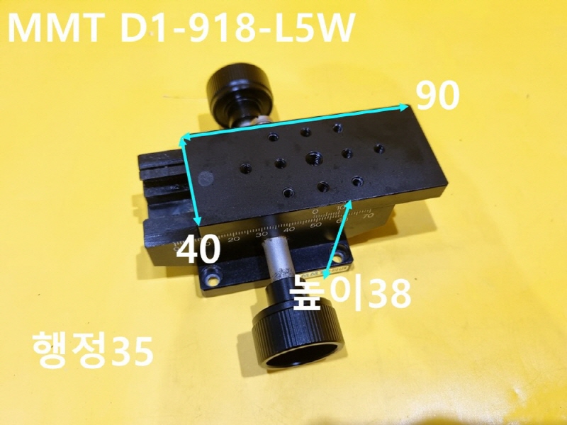 MMT D1-918-L5W 스테이지 중고 FA부품
