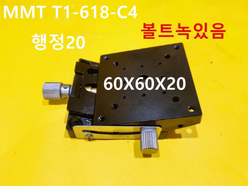 MMT T1-618-C4 타원이동 스테이지 중고 FA부품