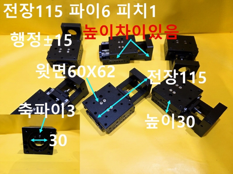 재원 전장115 파이6 피치1 중고 스테이지 테이블 대당가