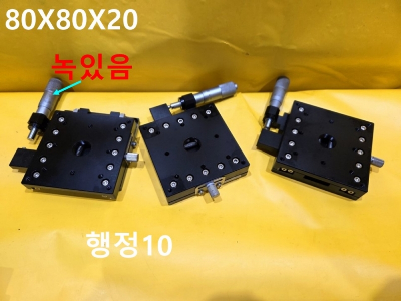 미상 80X80X20 행정10 스테이지 중고 대당가
