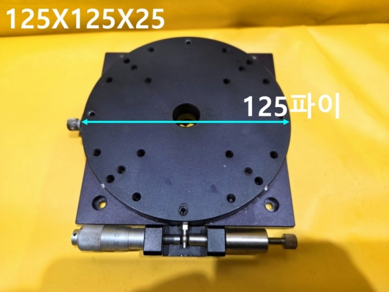 미상 125X125X25 회전 스테이지 중고