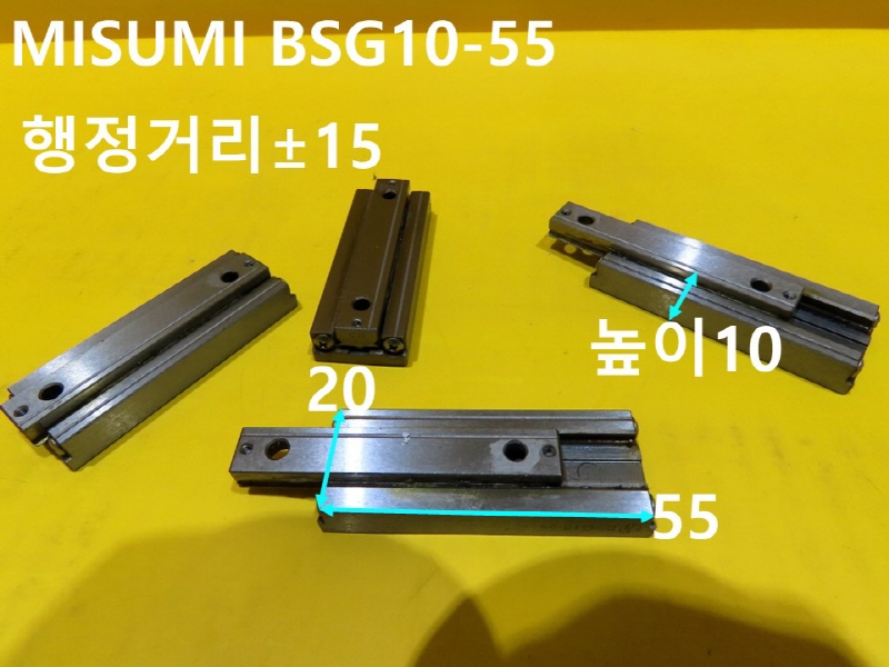 MISUMI BSG10-55 ߰  簡
