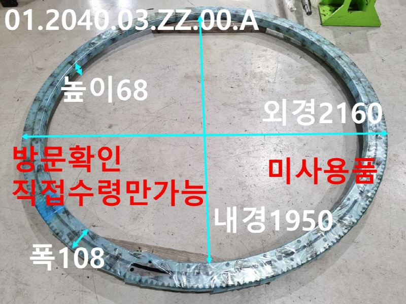 ROLLIX 01.2040.03.ZZ.00.A 베어링 미사용품 자동화부품
