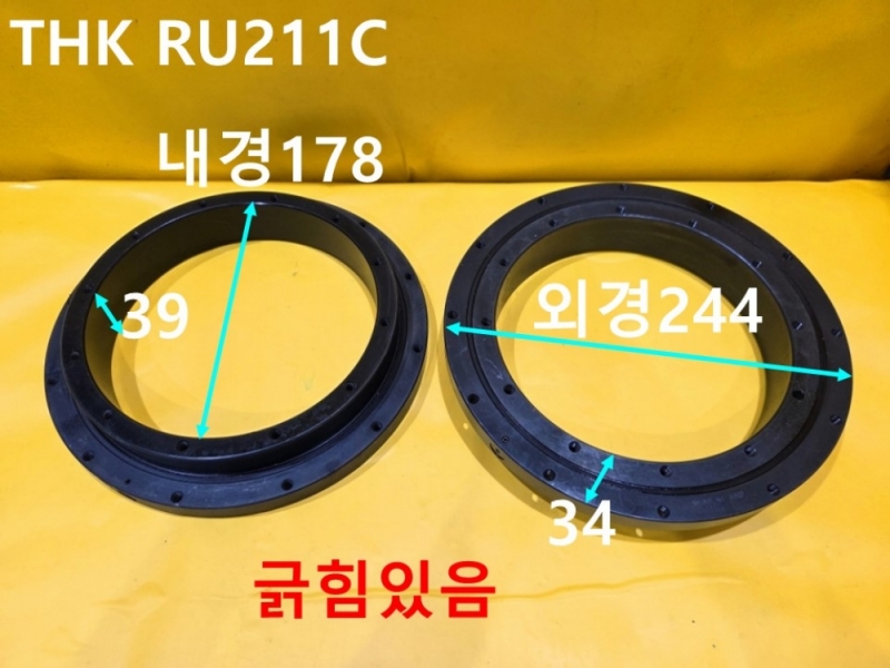 THK RU211C 베어링 중고 대당가 FA부품
