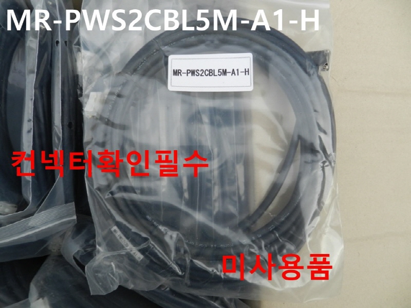 ̾ ̺ MR-PWS2CBL5M-A1-H ̻ǰ 2