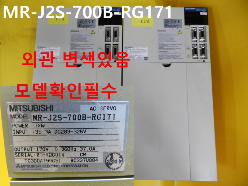 ̾ ̺߰ MR-J2S-700B-RG171 簡