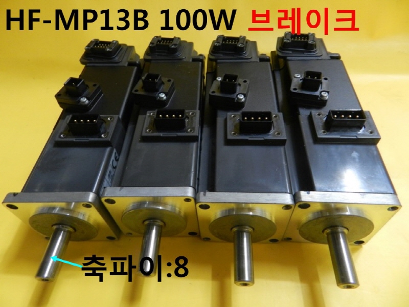 ̾ ߰ HF-MP13B 100W 극ũ 簡