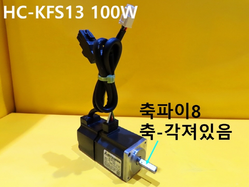 ̾ HC-KFS13 100W - ߰ 