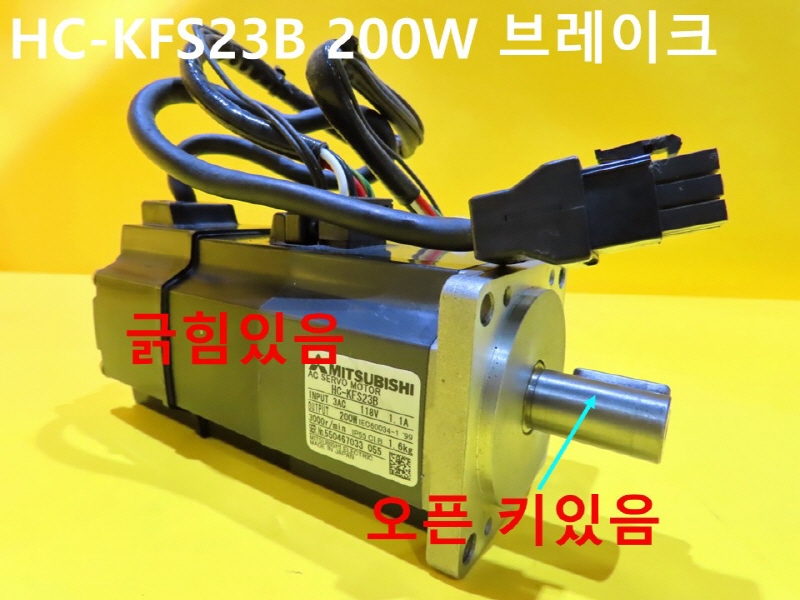 ̾ HC-KFS23B 200W 극ũ ߰  FAǰ
