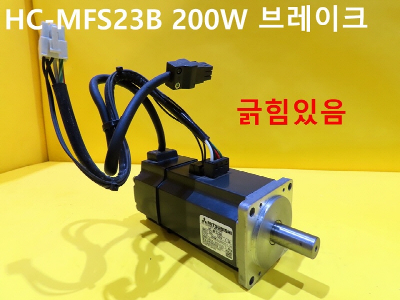 ̾ HC-MFS23B 200W 극ũ ߰  FAǰ