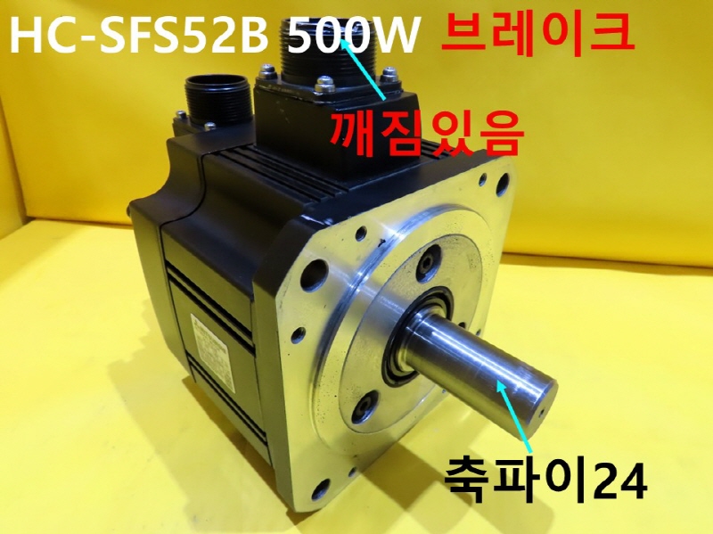 ̾ HC-SFS52B 500W 극ũ ߰  CNCǰ