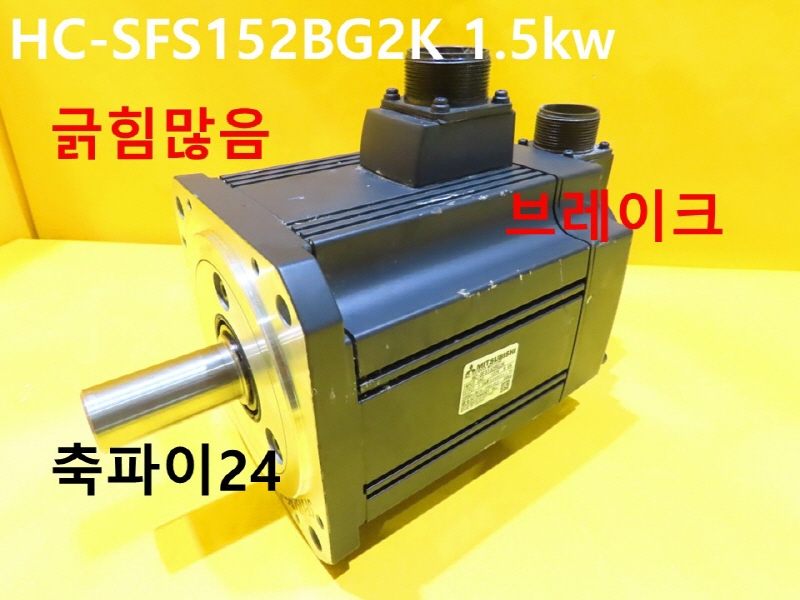 ̾ HC-SFS152BG2K 1.5kw ߰  CNCǰ