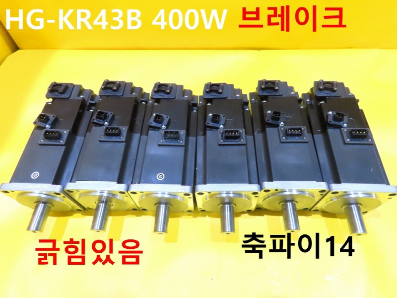 ̾ HG-KR43B 400W 극ũ ߰  ߼ ǰ