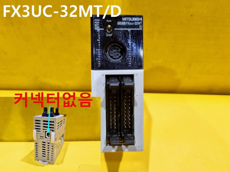 미쓰비시 FX3UC-32MT/D 중고PLC 산업용부품