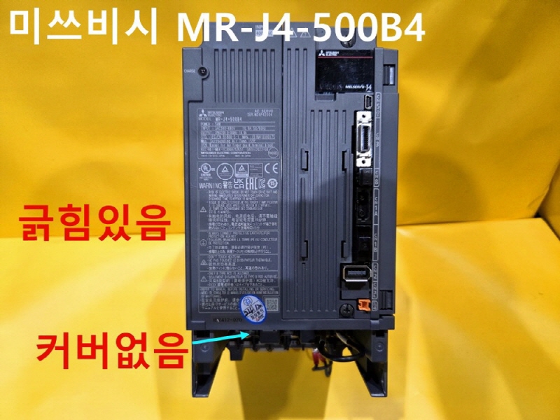 미쓰비시 MR-J4-500B4 중고 서보드라이브 FA부품
