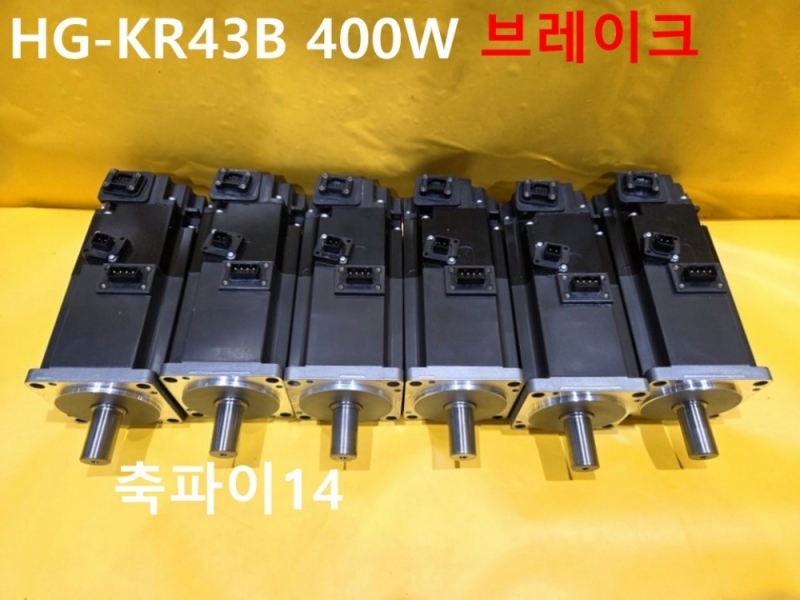 미쓰비시 HG-KR43B 400W 브레이크 중고 서보모터 대당가