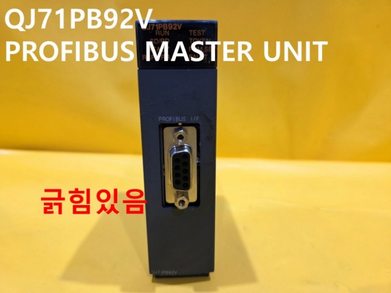 미쓰비시 QJ71PB92V PROFIBUS MASTER UNIT 시리얼24 중고PLC