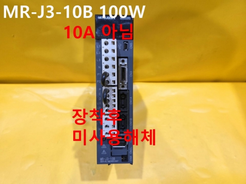 미쓰비시 MR-J3-10B 100W 서보드라이브 미사용품