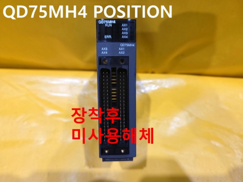 미쓰비시 QD75MH4 POSITIONING UNIT PLC 미사용품