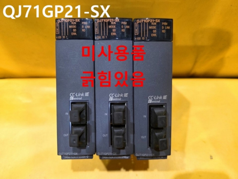 미쓰비시 QJ71GP21-SX DATA LINK UNIT 시리얼24X2 25X1 PLC 미사용품 대당가
