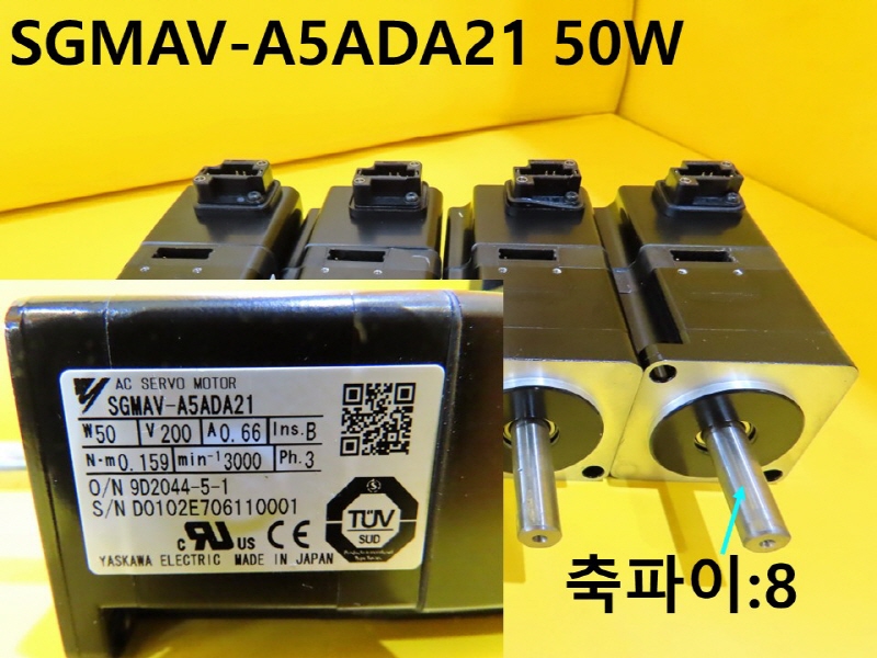 ߽ī SGMAV-A5ADA21 50W ߰  簡