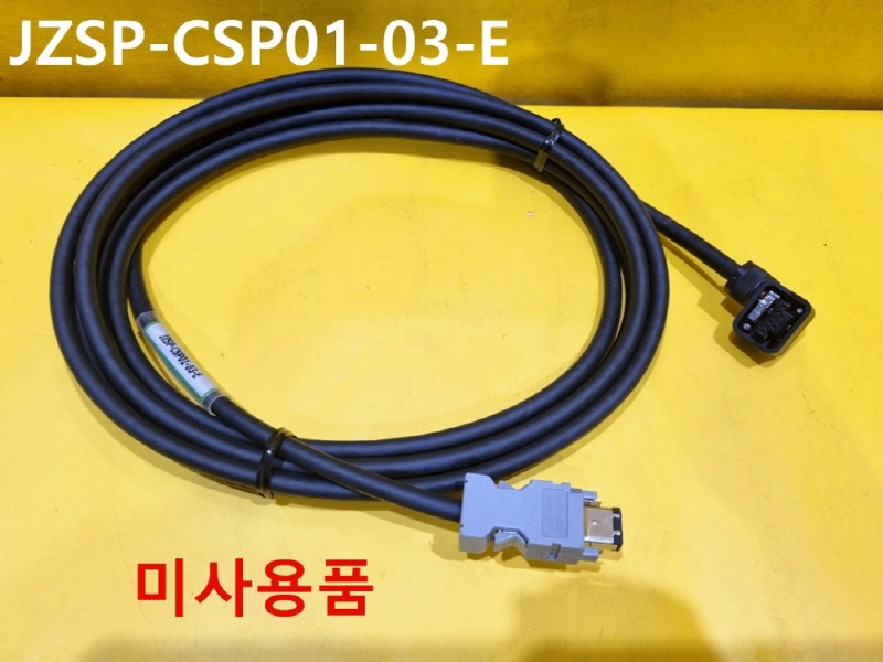 야스카와 JZSP-CSP01-03-E 서보 케이블 미사용품 