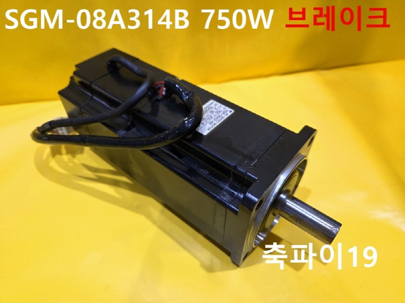 야스카와 SGM-08A314B 750W 브레이크 중고 서보모터