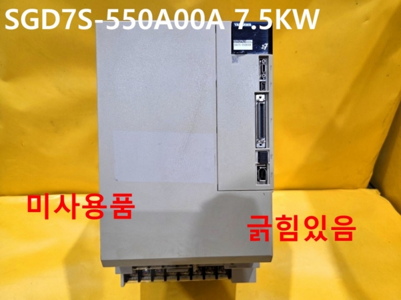 야스카와 SGD7S-550A00A 7.5KW 서보드라이브 미사용품 자동화부품