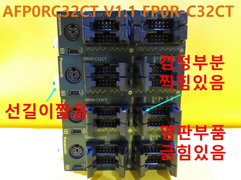 파나소닉 AFP0RC32CT V1.2 FP0R-C32CT 중고PLC 대당가격