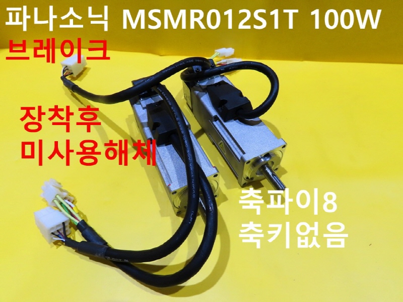 ĳҴ MSMR012S1T 100W 극ũ  ̻ǰ ߼ ǰ