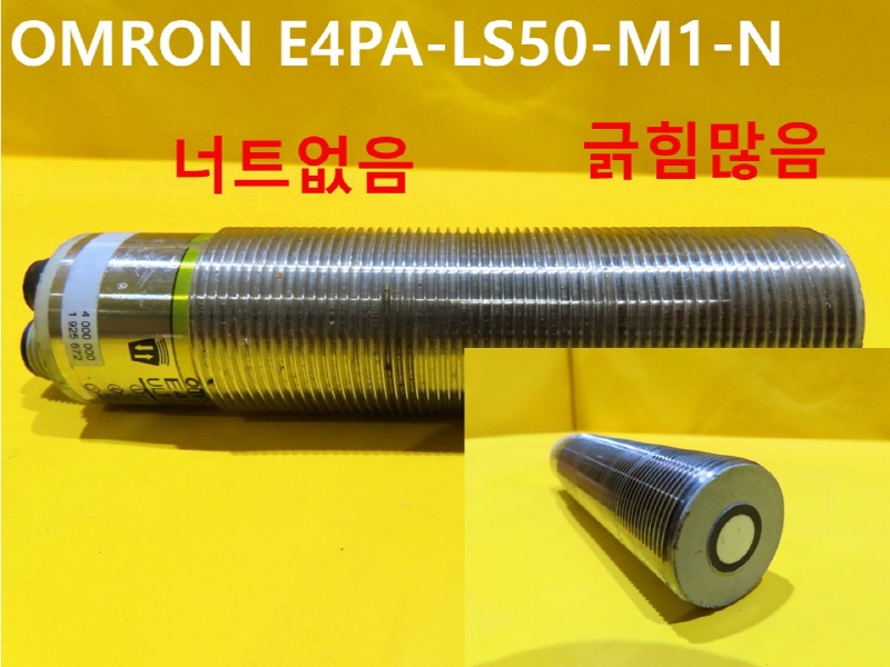 OMRON E4PA-LS50-M1-N  ߰ ̺