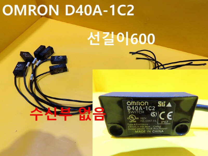 OMRON D40A-1C2 ߰  2