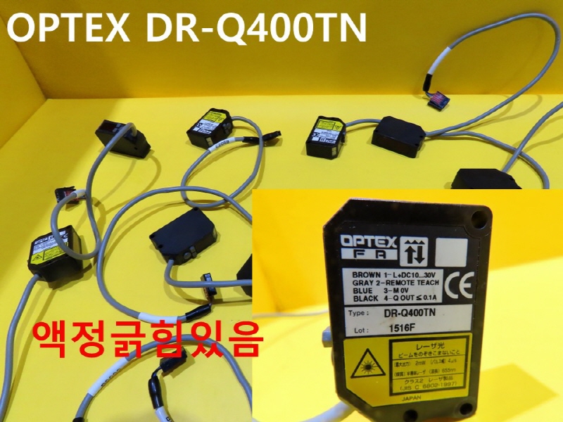 OPTEX DR-Q400TN ߰  簡