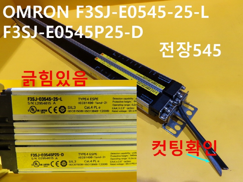 OMRON F3SJ-E0545-25-L F3SJ-E0545P25-D ߰  1SET