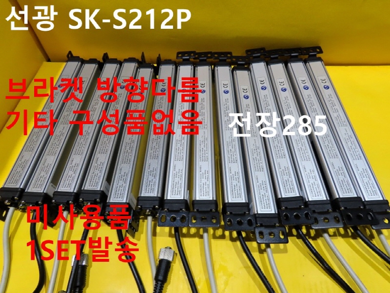  SK-S212P  ̻ǰ 1SET