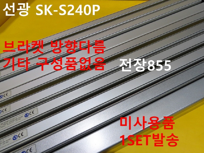  SK-S240P  ̻ǰ 1SET
