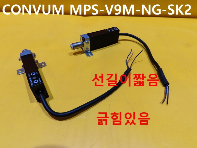 CONVUM MPS-V9M-NG-SK2 ߰  2߼ CNCǰ