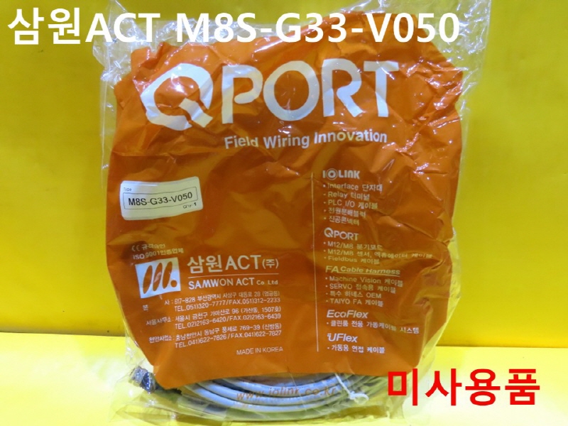 ACT M8S-G33-V050  ̺ ̻ǰ 7߼ FAǰ
