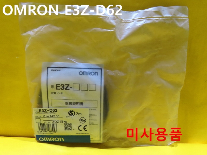 OMRON E3Z-D62  ̻ǰ FAǰ