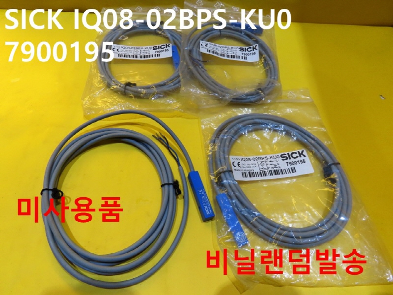 SICK IQ08-02BPS-KU0 7900195 센서 미사용품 대당발송 기계부품