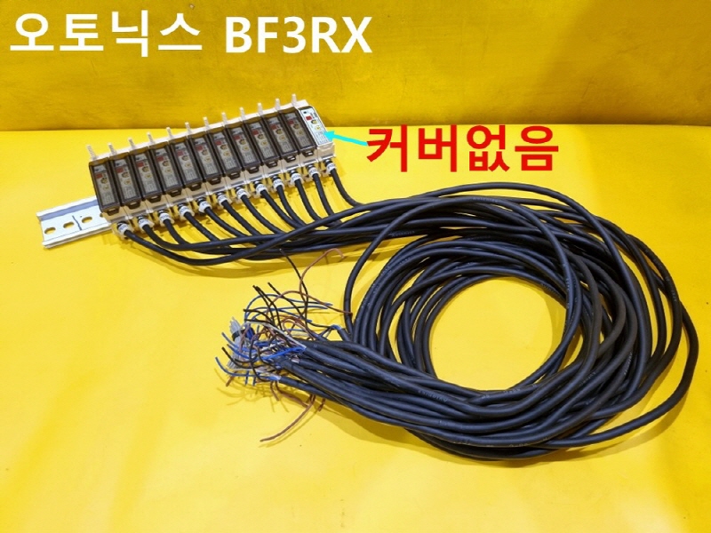 오토닉스 BF3RX 센서 중고 1SET가격 공장자동화
