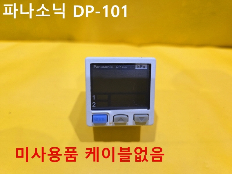파나소닉 DP-101 센서 압력스위치 미사용품