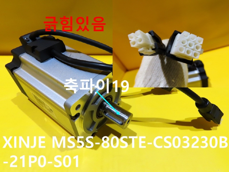 XINJE MS5S-80STE-CS03230B-21P0-S01 ߰ 