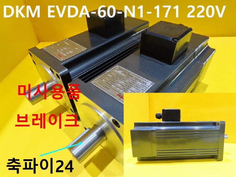 DKM EVDA-60-N1-171 220V  ̻ǰ 簡