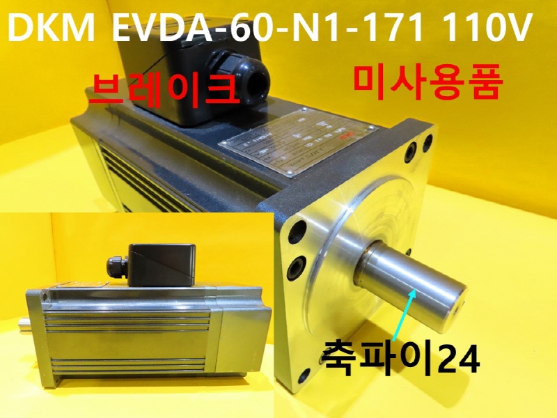 DKM EVDA-60-N1-171 110V  ̻ǰ