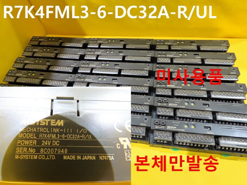 M-SYSTEM R7K4FML3-6-DC32A-R/UL ̻ǰ ߼