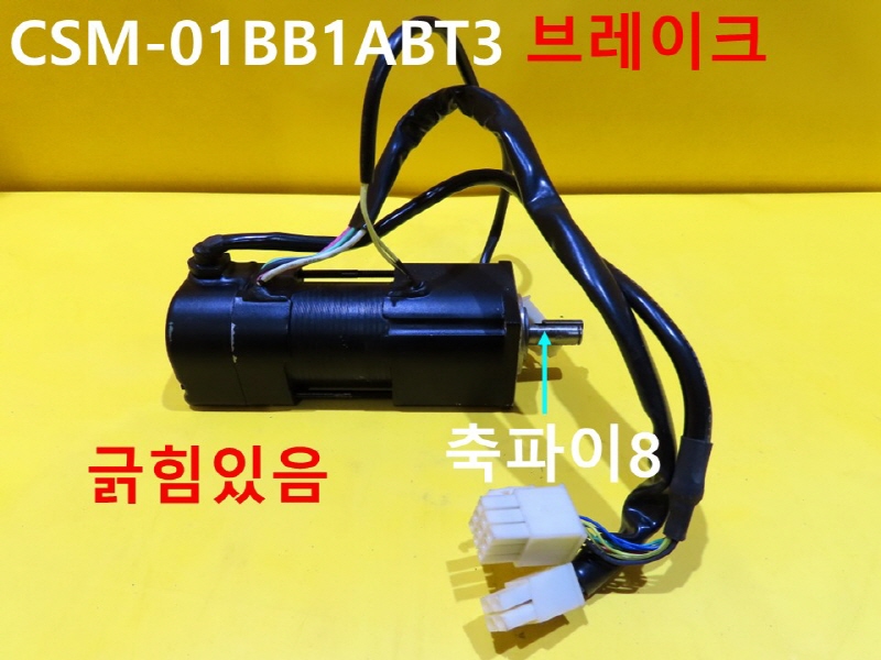 ٻũ CSM-01BB1ABT3 극ũ ߰  FAǰ